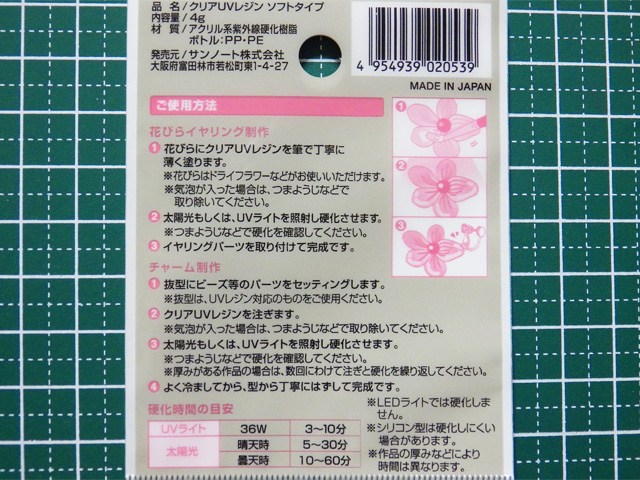 f:id:mini-mono:20160911223443j:plain