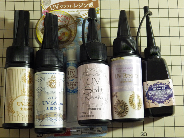UVレジン液を正しく扱うためのUV(紫外線)の基礎知識