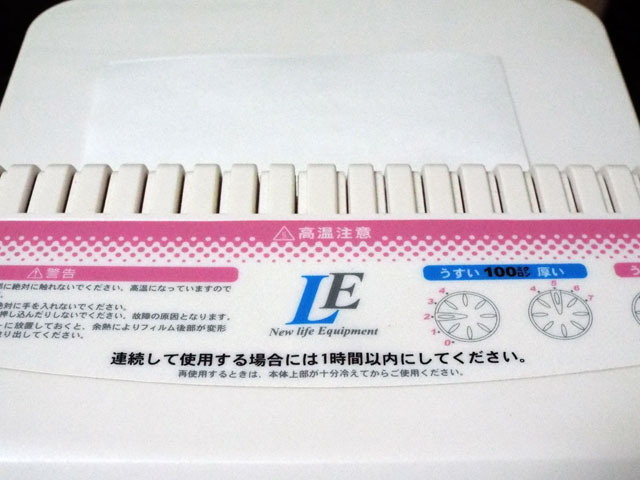 スタンピングリーフで金文字!箔押しに挑戦