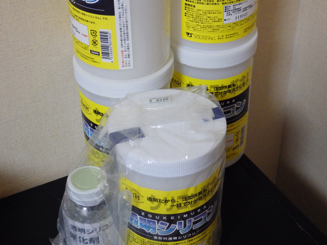 UVレジン液での注型も視野に!型取り用の透明シリコーンを比較