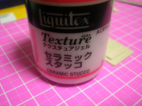 【ミニチュアフード】陶器風の食器の作り方