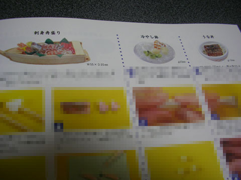 和食好きには必携!書評:『ドールハウスのミニチュア小物 和物の本』
