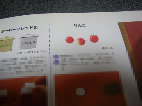 書評:『ドールハウスのミニチュア小物 家具の本』