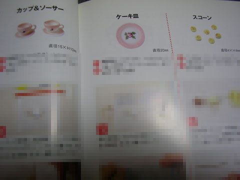 書評:『ドールハウスのミニチュア小物 家具の本』