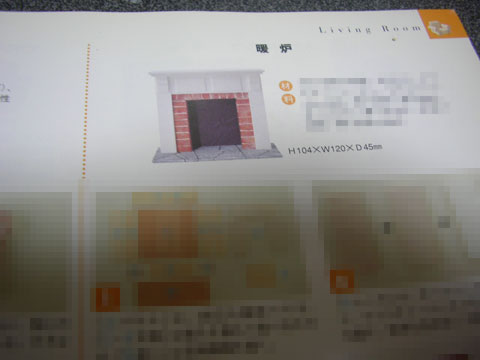 書評:『ドールハウスのミニチュア小物 家具の本』
