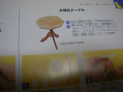 書評:『ドールハウスのミニチュア小物 家具の本』