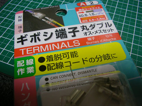 【ミニチュアフード】ウイスキー(ボトル)の作り方