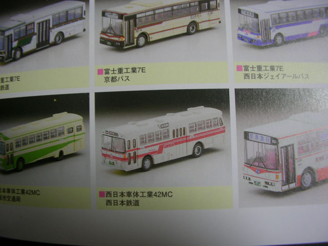 ミニチュア建物が満載!書評:『ジオラマコレクション完全マニュアル3』