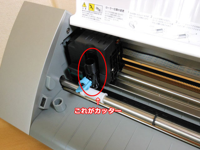 紙切断の精度と効率は段違い!?電動カッター機「Silhouette CAMEO(シルエットカメオ)」
