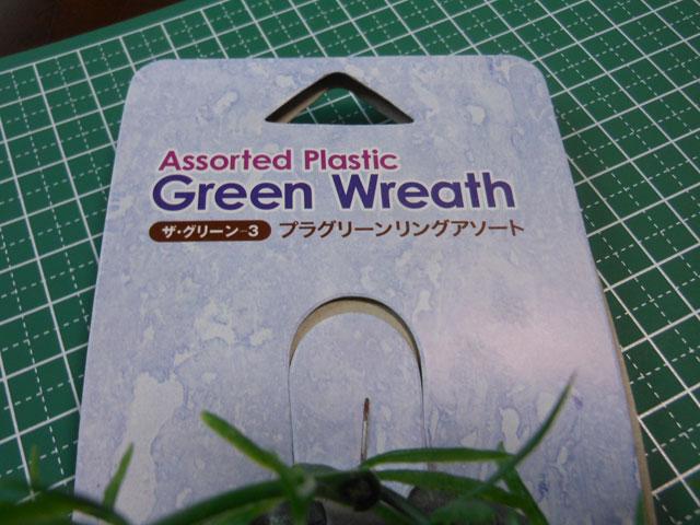 【ミニチュア小物】誰でも簡単にできる観葉植物の作り方