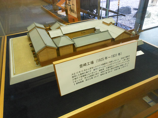 ミニチュアの聖地!グリコのオマケが堪能できる「江崎記念館」