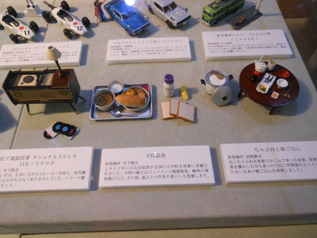 ミニチュアの聖地!グリコのオマケが堪能できる「江崎記念館」