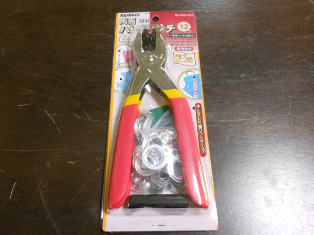 【ミニチュアフード】どんぶり(器)の作り方