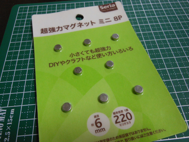 【ミニチュアフード】どんぶり(器)の作り方