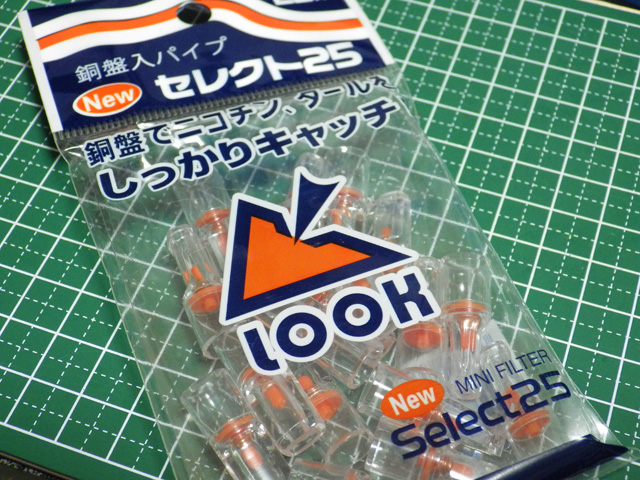 【ミニチュアフード】メイプルシロップ(瓶)の作り方