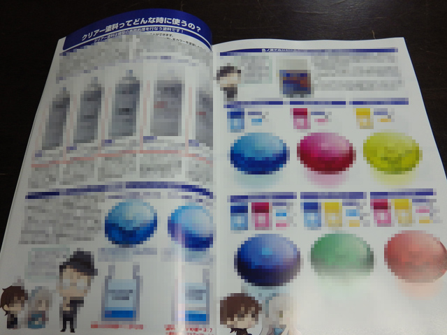 書評:『Mr.HOBBY Master Book』