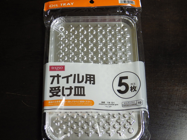 【ミニチュアフード】金属製の食器(丸皿)の作り方