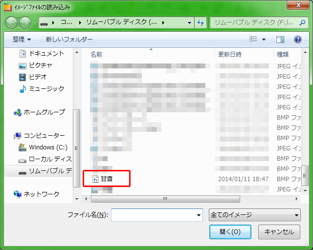 テプラでミニチュアラベルを印刷する(専用ソフトSPC10の使い方)