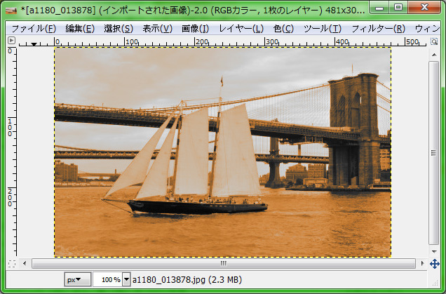 【GIMP講座】カラー写真を白黒やセピア調に変える