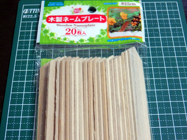 【ミニチュア小物】犬小屋(ミニハウス)の作り方