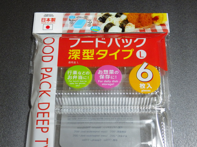 【ミニチュアフード】簡単なトレー・食器・容器類の作り方