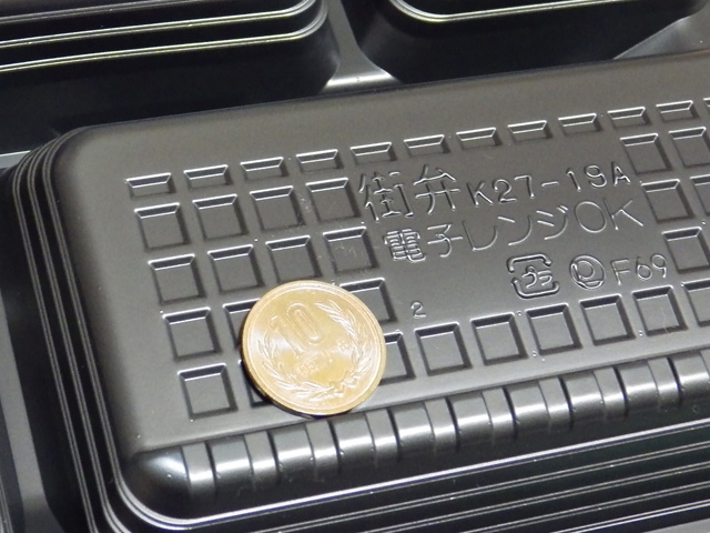 【ミニチュアフード】簡単なトレー・食器・容器類の作り方