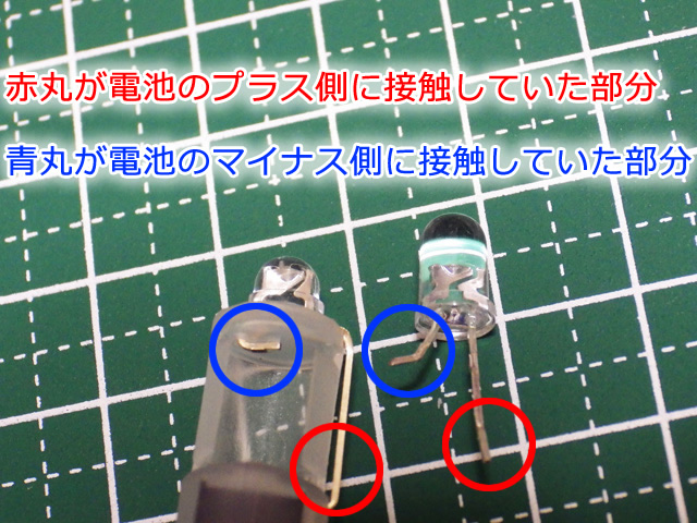 100円ショップのUVライトを改造する