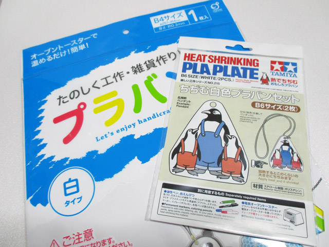 縮むプラバンの原理(仕組み)と縮む縦横比が違う理由