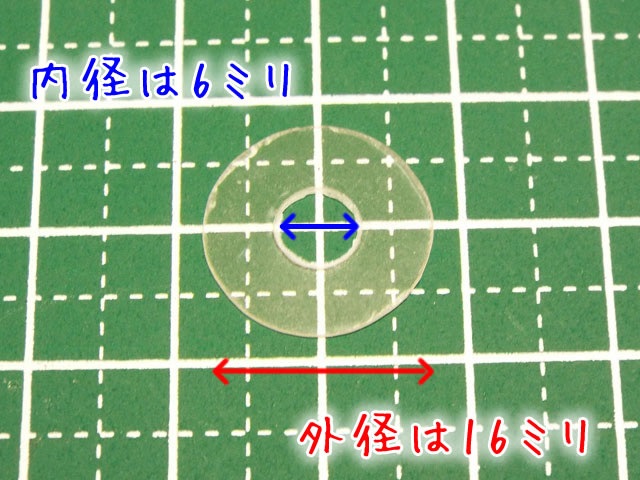 【ミニチュアフード】スライスパインの作り方