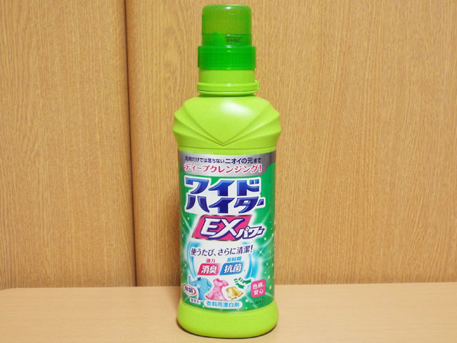 黄変した透明レジンを再透明化する方法