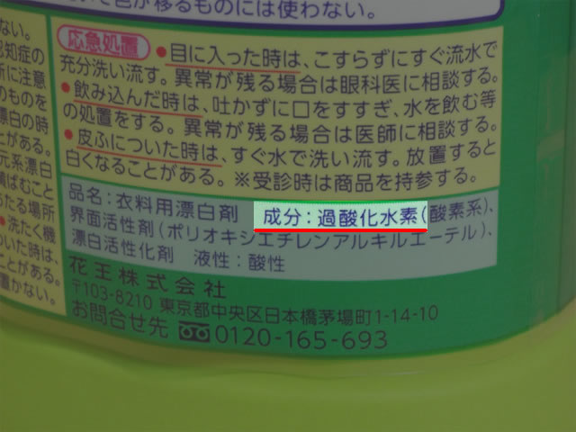 黄変した透明レジンを再透明化する方法