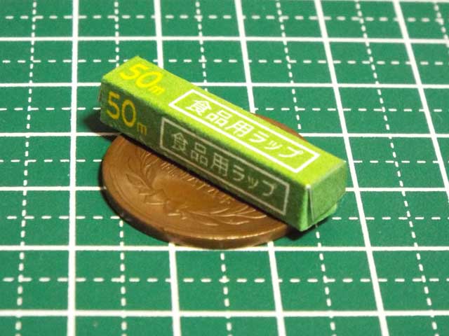 【ミニチュアフード】食品用ラップの作り方