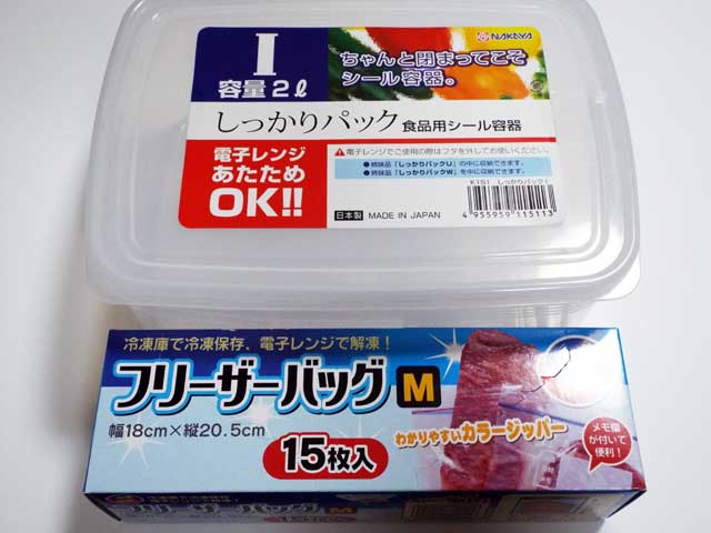 樹脂粘土の保管方法