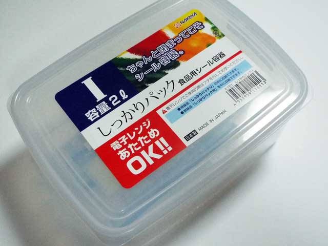 樹脂粘土の保管方法