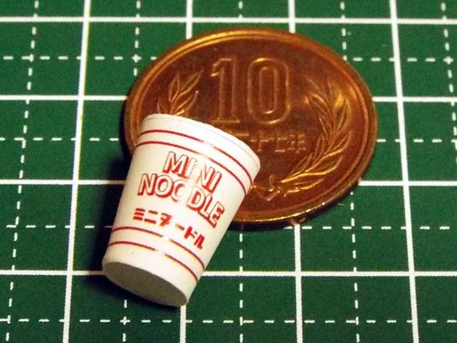 【ミニチュアフード】カップ麺(未開封版)の作り方