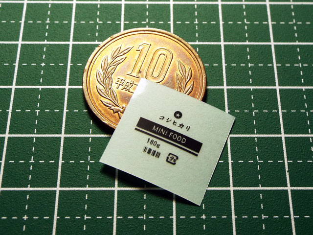 f:id:mini-mono:20160917193948j:plain