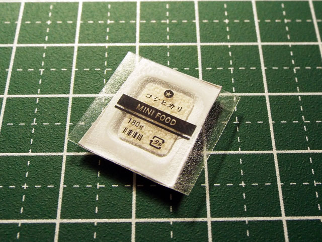 f:id:mini-mono:20160917193952j:plain