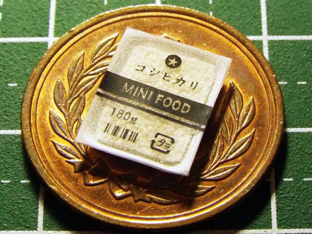 f:id:mini-mono:20160917193956j:plain