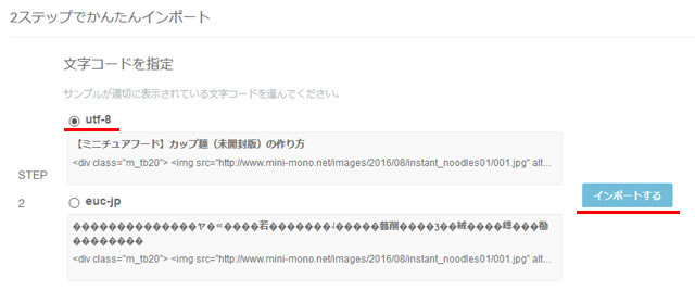 f:id:mini-mono:20160920084521j:plain