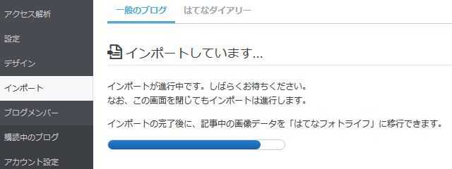 f:id:mini-mono:20160920084523j:plain