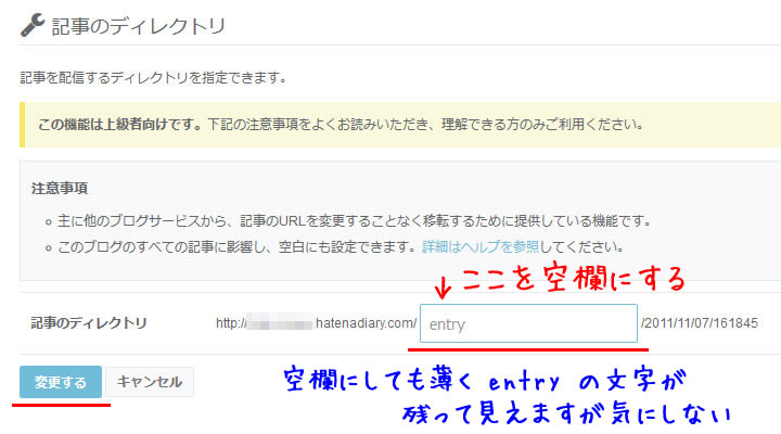 f:id:mini-mono:20160920084532j:plain
