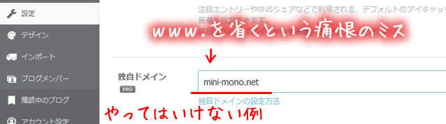 f:id:mini-mono:20160920084534j:plain