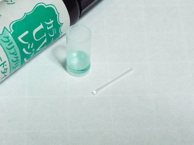 f:id:mini-mono:20160929181339j:plain