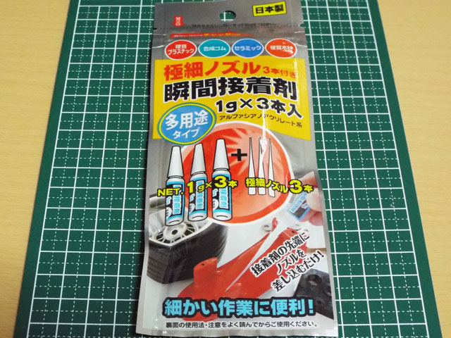 f:id:mini-mono:20160929181353j:plain