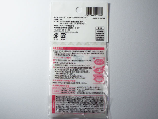 f:id:mini-mono:20161001194217j:plain