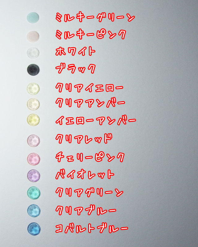 f:id:mini-mono:20161001194227j:plain