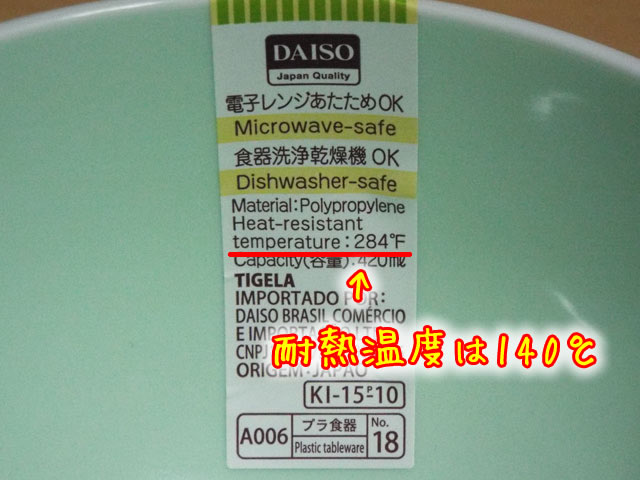 f:id:mini-mono:20161002164347j:plain