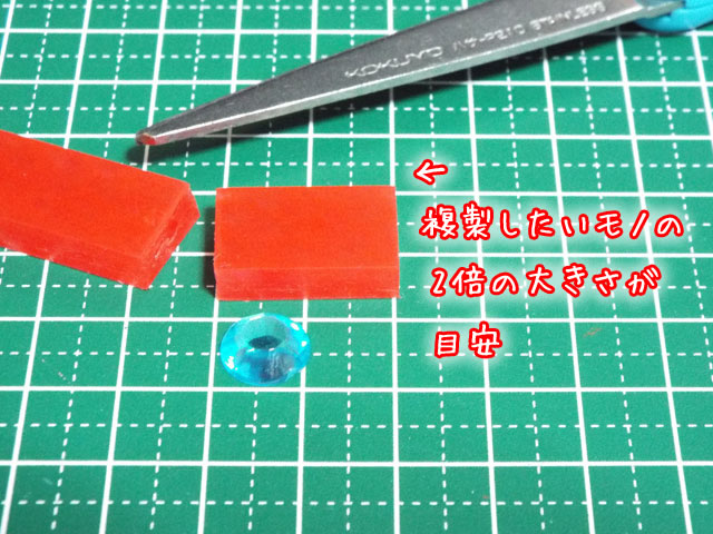 f:id:mini-mono:20161002164348j:plain