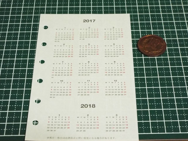 f:id:mini-mono:20161012210603j:plain