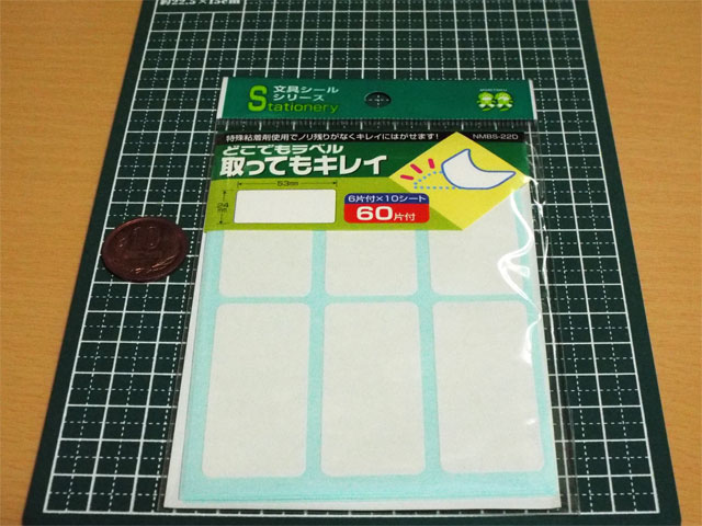 f:id:mini-mono:20161013232349j:plain